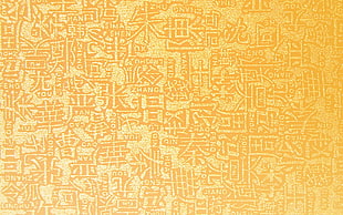 brown and white kanji script illustration